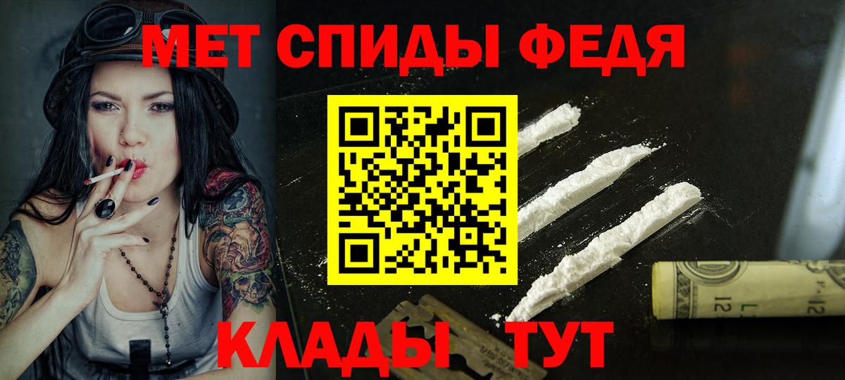 АМФЕТАМИН Розовый Кохма