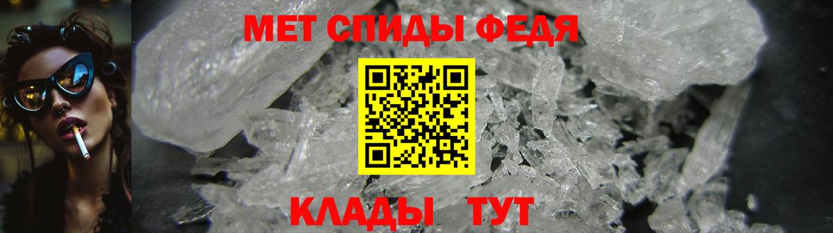 АМФЕТАМИН VHQ  Амфетамин  omg tor  Вход с VPN  Кохма 