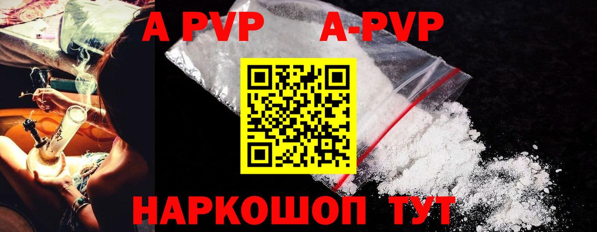 МЕФ   COCAIN  Кохма  Alpha PVP СОЛЬ кристаллы  Бошки Шишки  Вход с VPN 