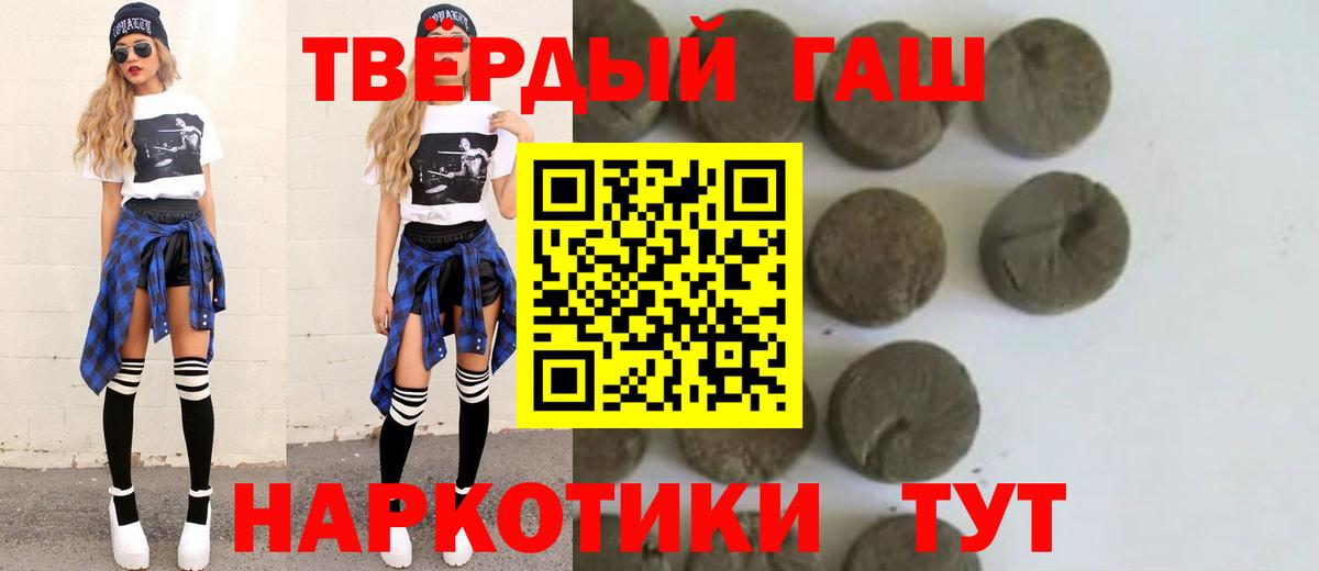 Гашиш VHQ  Вход с VPN  ГАШИШ AMNESIA HAZE  ГАШИШ  Кохма 