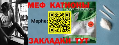 а пвп мука Кандалакша