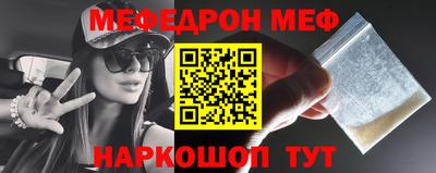 бутират Камышлов