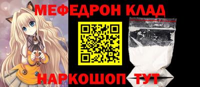бутират Камышлов