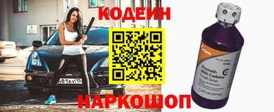 ALPHA PVP Канаш
