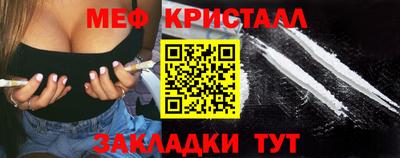 бутират Камышлов