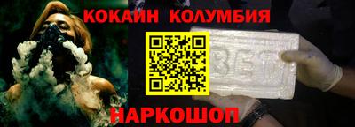 бутират Камышлов