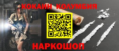 бутират Камышлов
