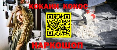 бутират Камышлов
