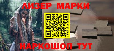 бутират Камышлов