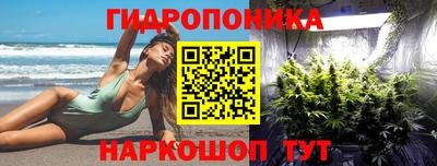 бутират Камышлов