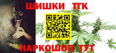 бутират Камышлов