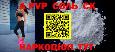бутират Камышлов