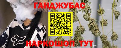 бутират Камышлов