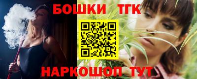 бутират Камышлов