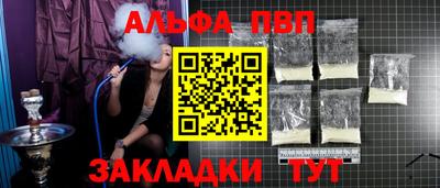 бутират Камышлов
