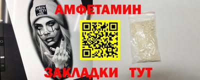 бутират Камышлов