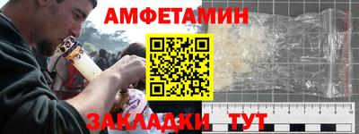 ALPHA PVP Канаш