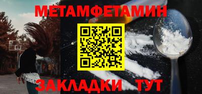 бутират Камышлов
