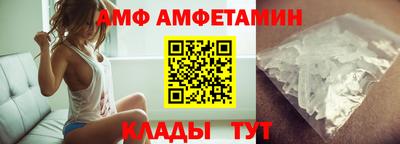 бутират Камышлов