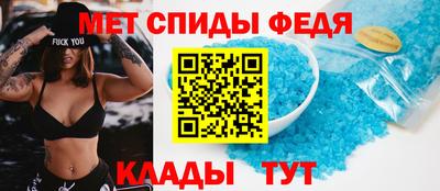 бутират Камышлов
