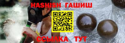 ALPHA PVP Канаш