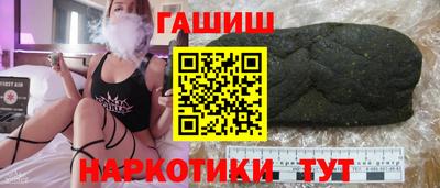 ALPHA PVP Канаш