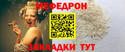 а пвп мука Кандалакша