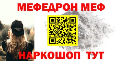 а пвп мука Кандалакша
