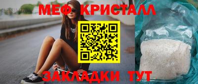 а пвп мука Кандалакша