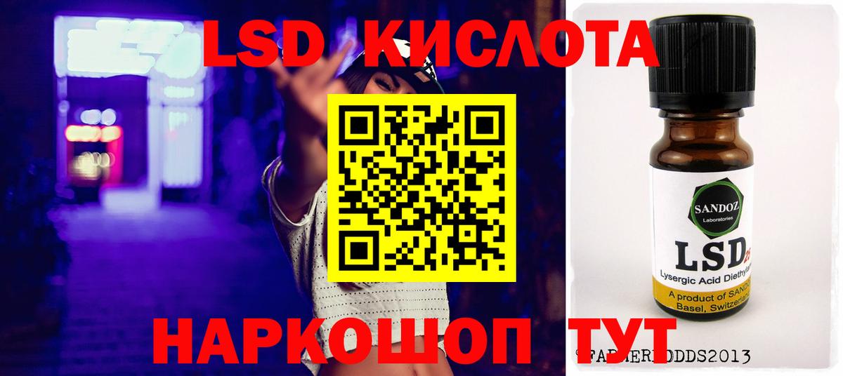 ЛСД экстази ecstasy Кохма