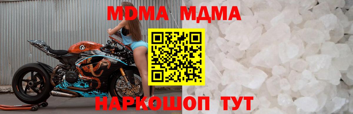 MDMA VHQ Кохма