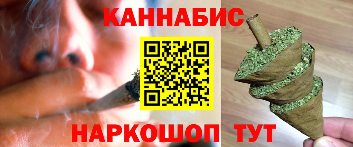 Шишки марихуана ГИДРОПОН  Шишки марихуана MAZAR  Вход с VPN  Кохма  Марихуана гибрид  Шишки марихуана ГИДРОПОН 