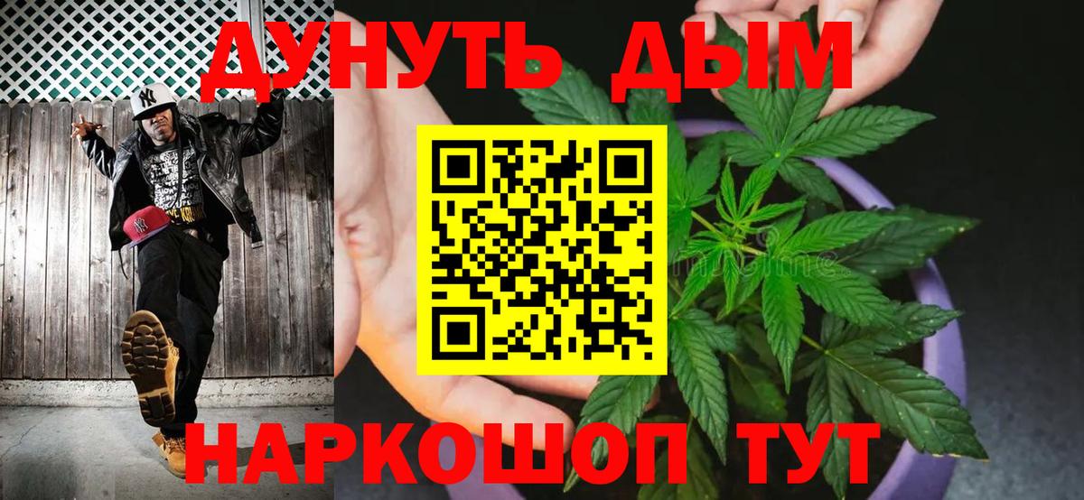 Шишки марихуана марихуана Кохма
